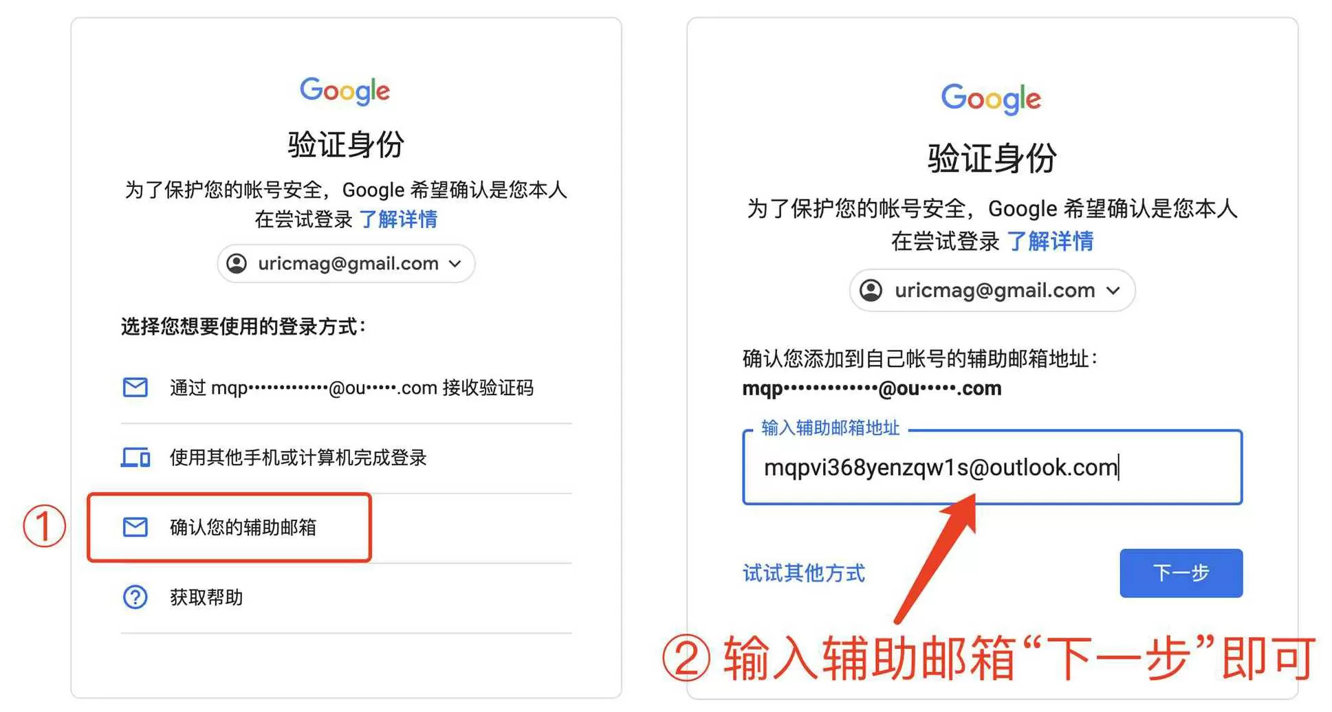 谷歌賬號無法登錄,谷歌郵箱無法登錄,Gmail無法登錄,google無法登錄